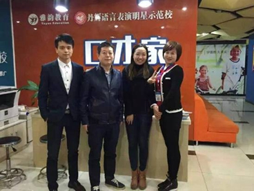 重庆万州最大规模培训学校，雅韵教育部署校管家